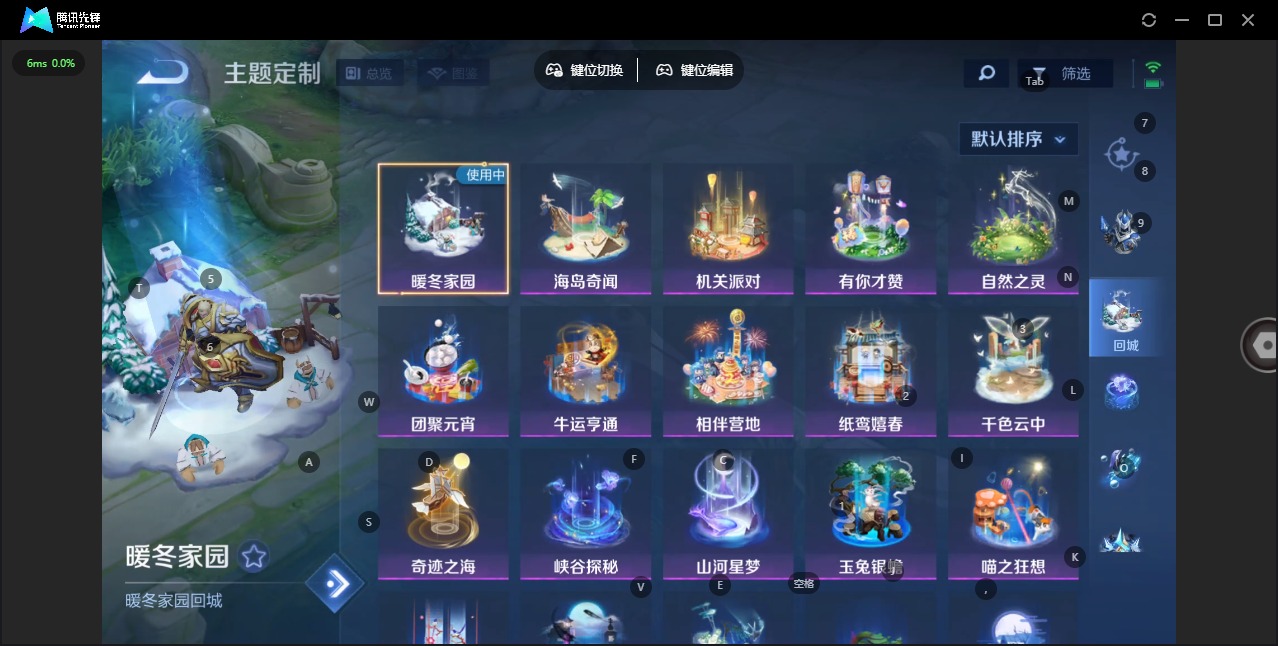 HPCMW4129285和平精英账号详情图44