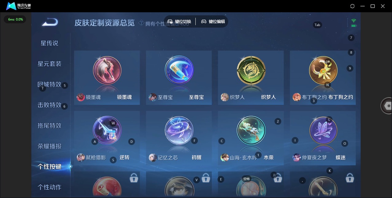 HPCMW4129285和平精英账号详情图46