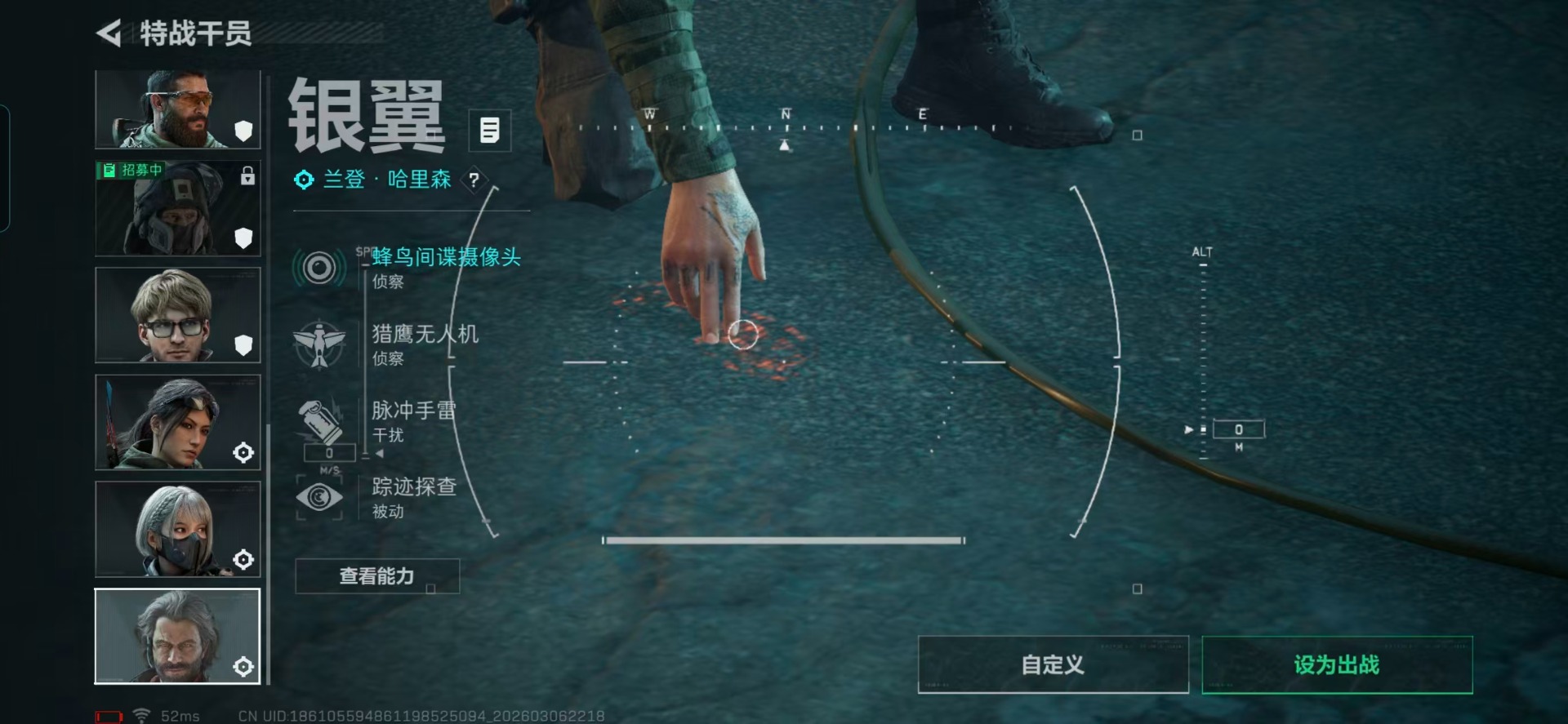 SJZQM469474三角洲行动账号详情图28 SJZQM469474三角洲行动账号详情图28