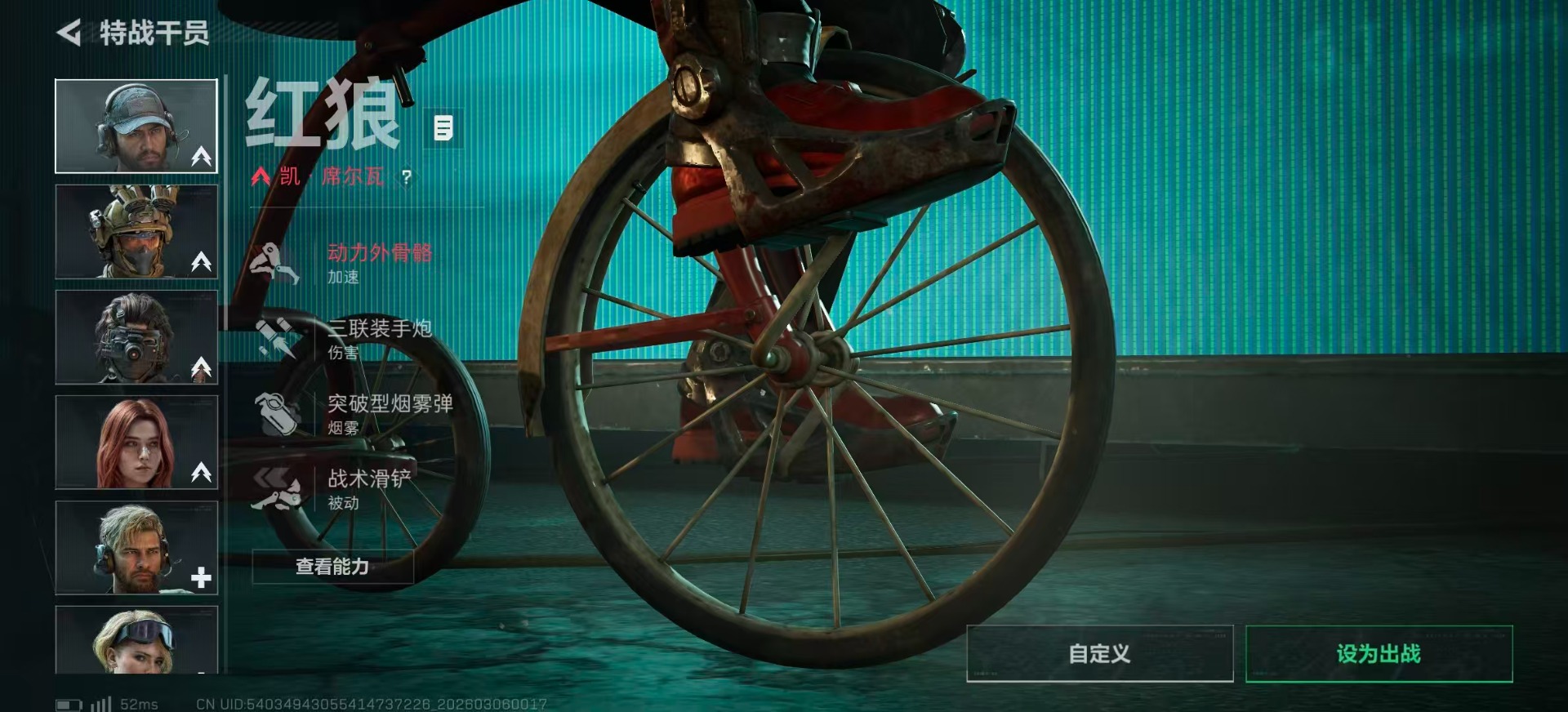 SJZQM469540三角洲行动账号详情图33