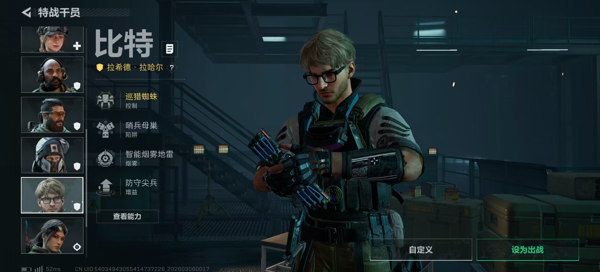 SJZQM469540三角洲行动账号详情图34