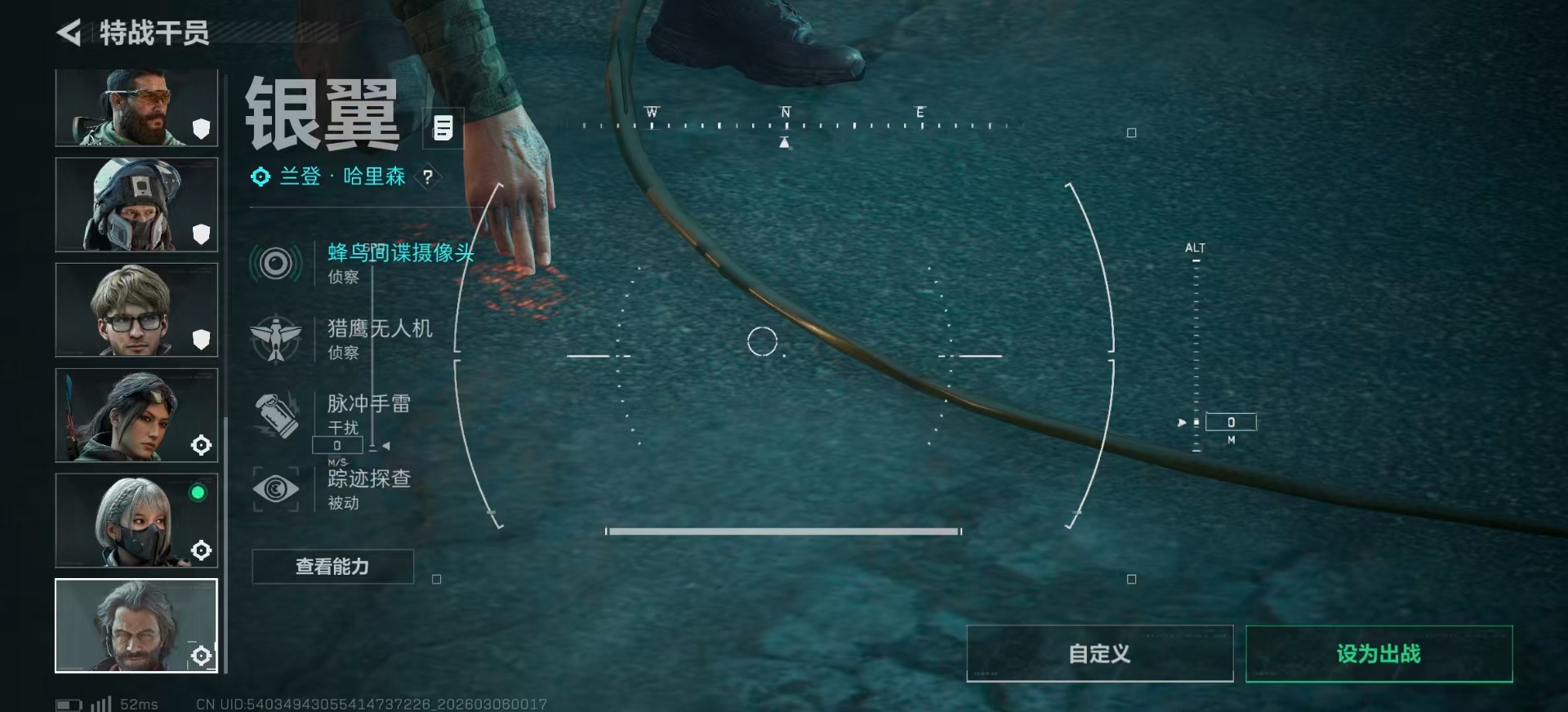 SJZQM469540三角洲行动账号详情图35