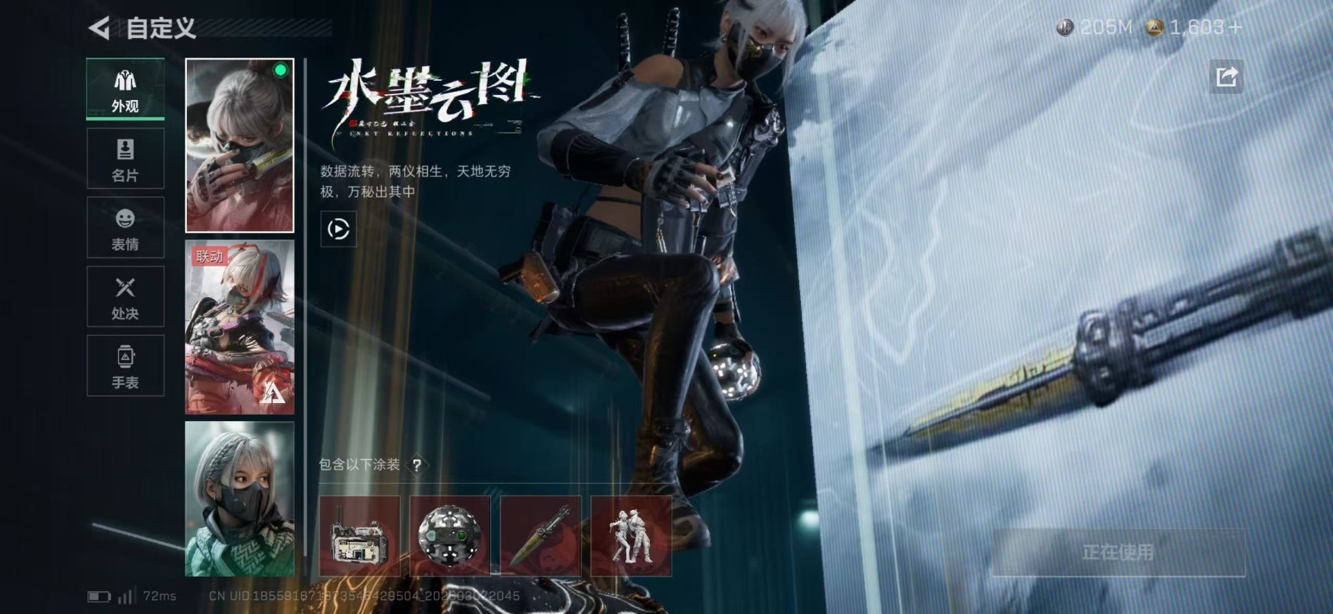 SJZQM469761三角洲行动账号详情图6