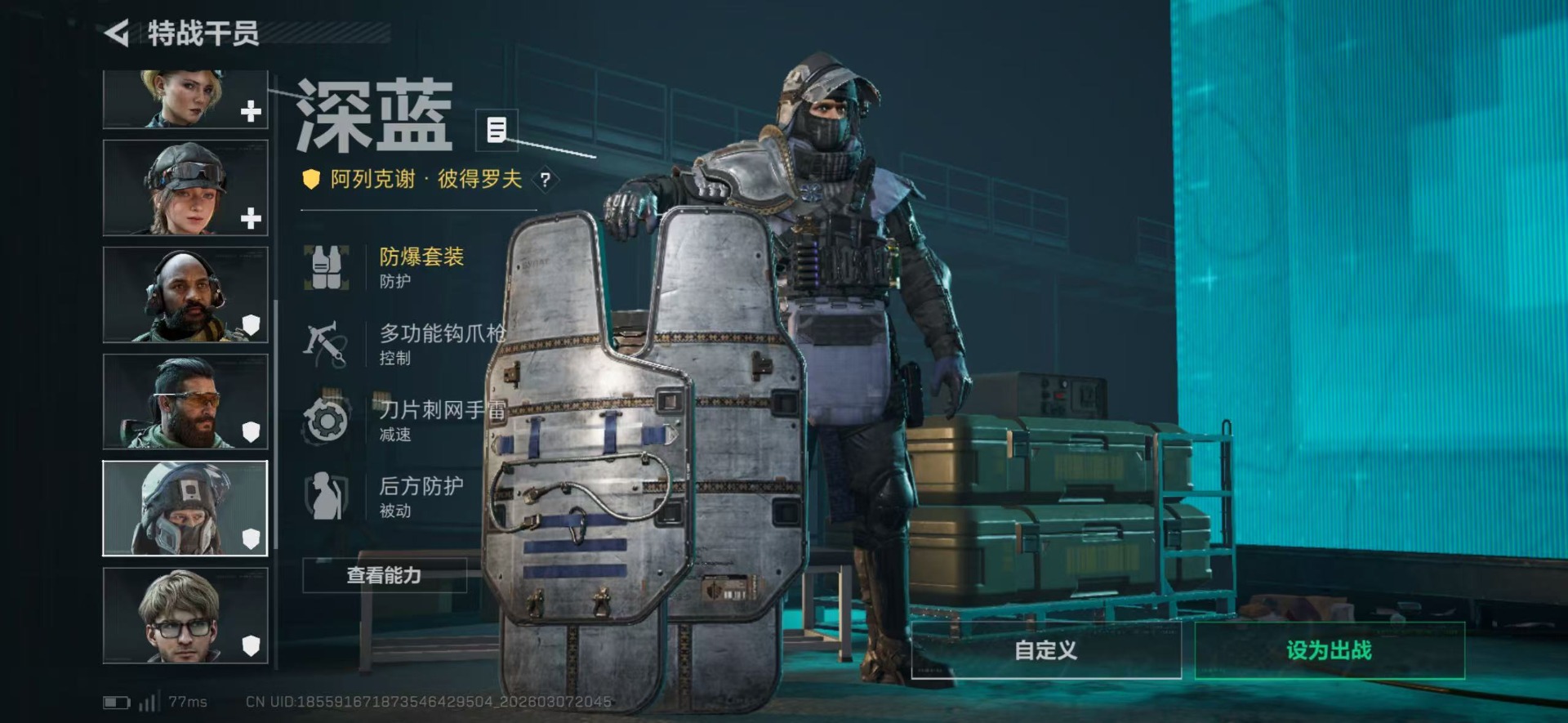 SJZQM469761三角洲行动账号详情图5