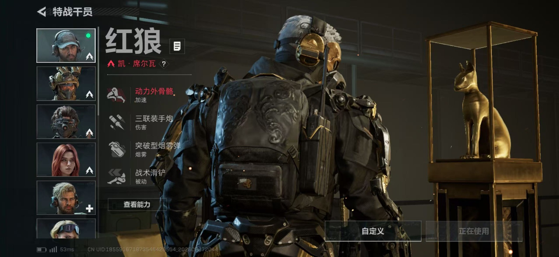 SJZQM469761三角洲行动账号详情图59