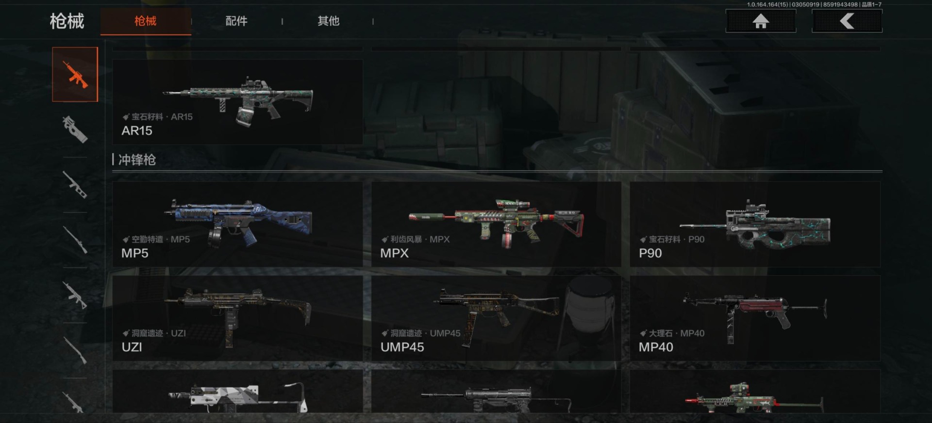 AQQM415947暗区突围账号详情图8