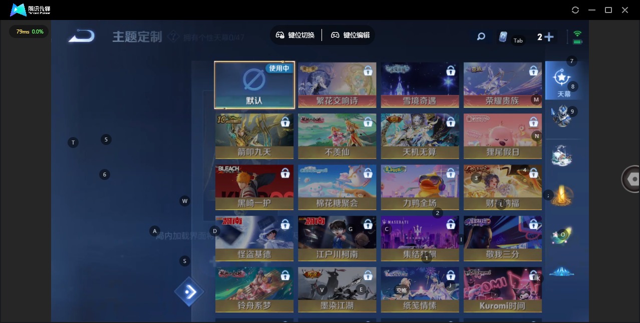 WZQM4211098王者荣耀账号详情图14