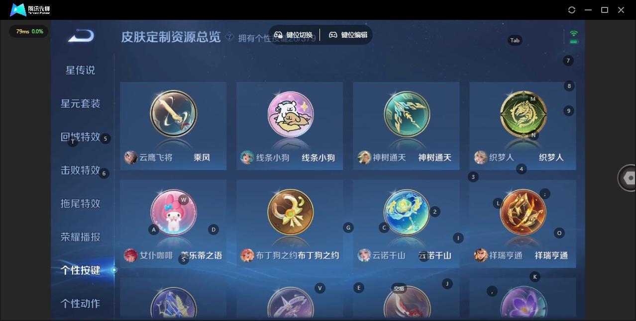 WZQM4211098王者荣耀账号详情图16