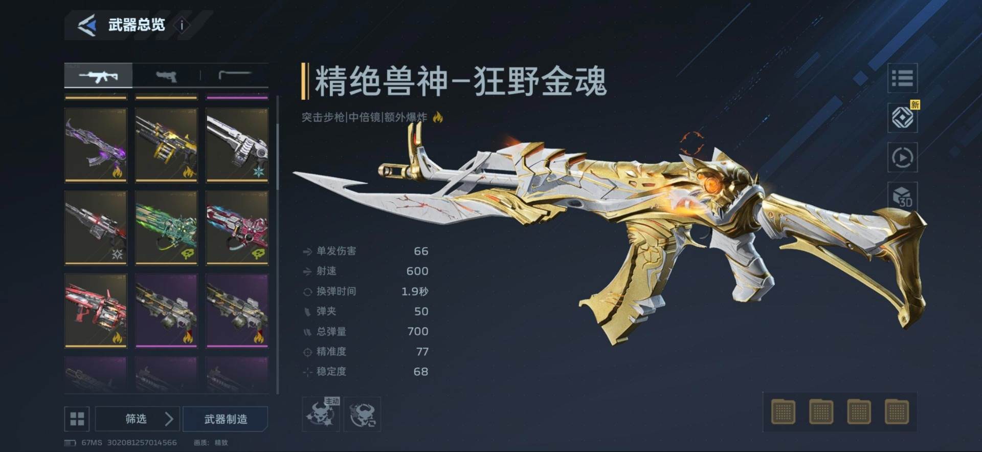 实名: 可修改 实名人: 是本人 角色(至...