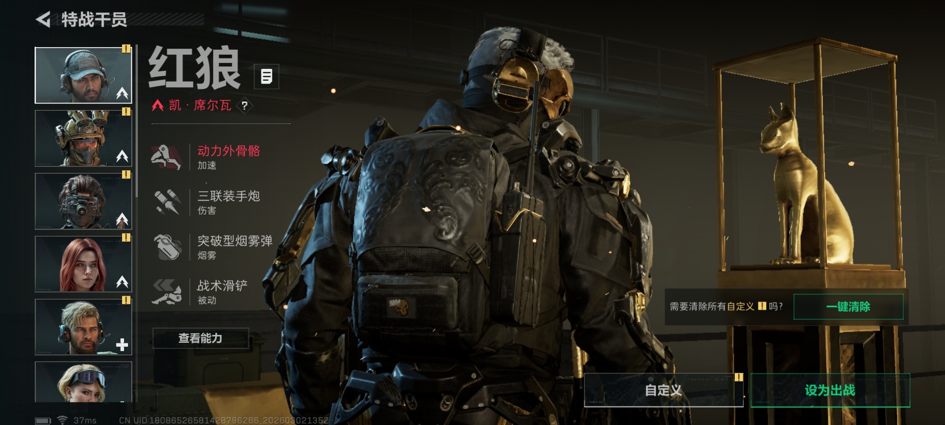 SJZCMW472527三角洲行动账号详情图13