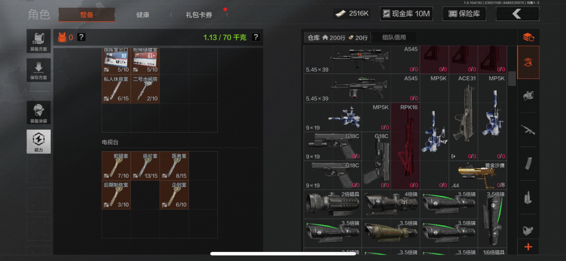 AQQM415982暗区突围账号详情图9