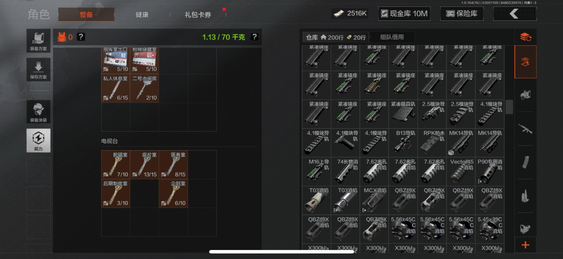 AQQM415982暗区突围账号详情图13