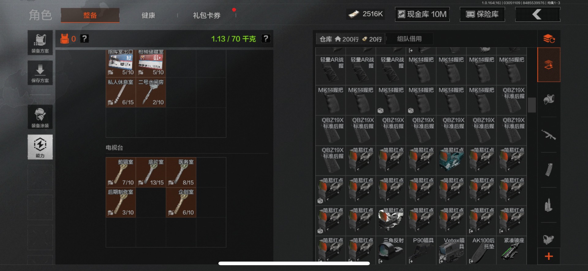 AQQM415982暗区突围账号详情图12