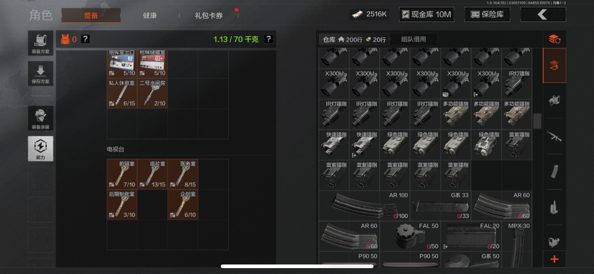 AQQM415982暗区突围账号详情图14