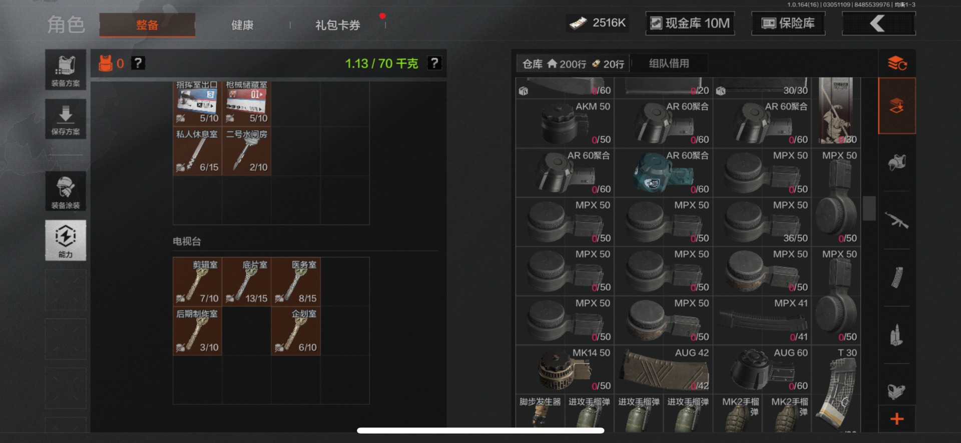 AQQM415982暗区突围账号详情图15