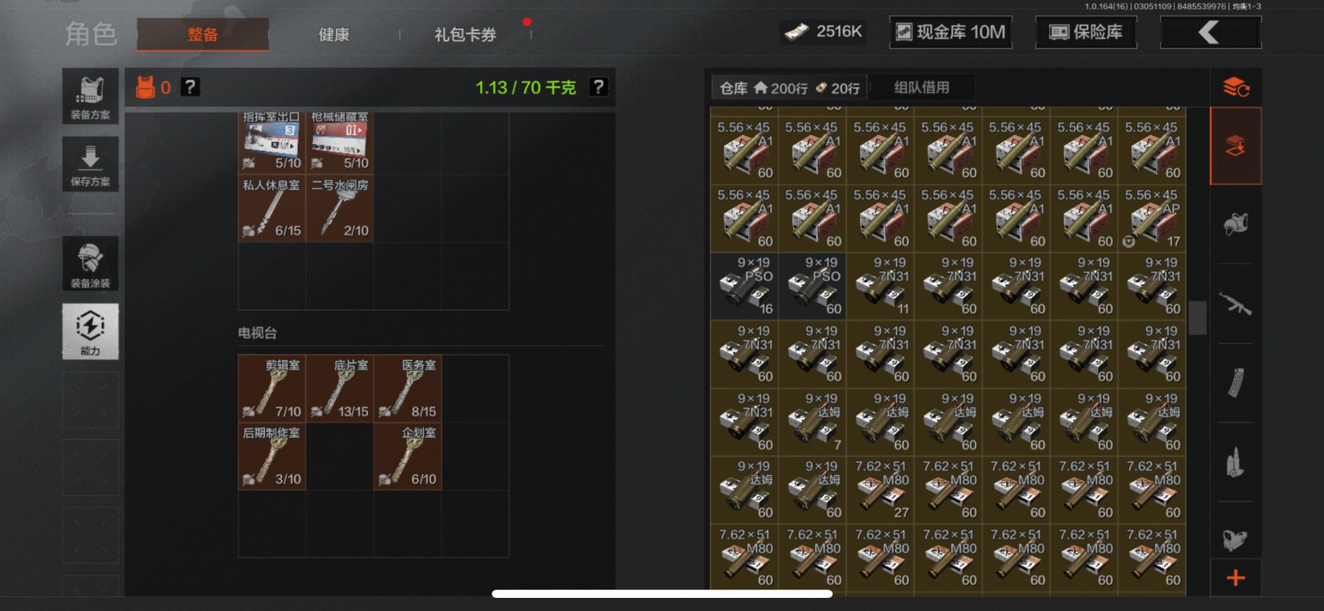 AQQM415982暗区突围账号详情图17