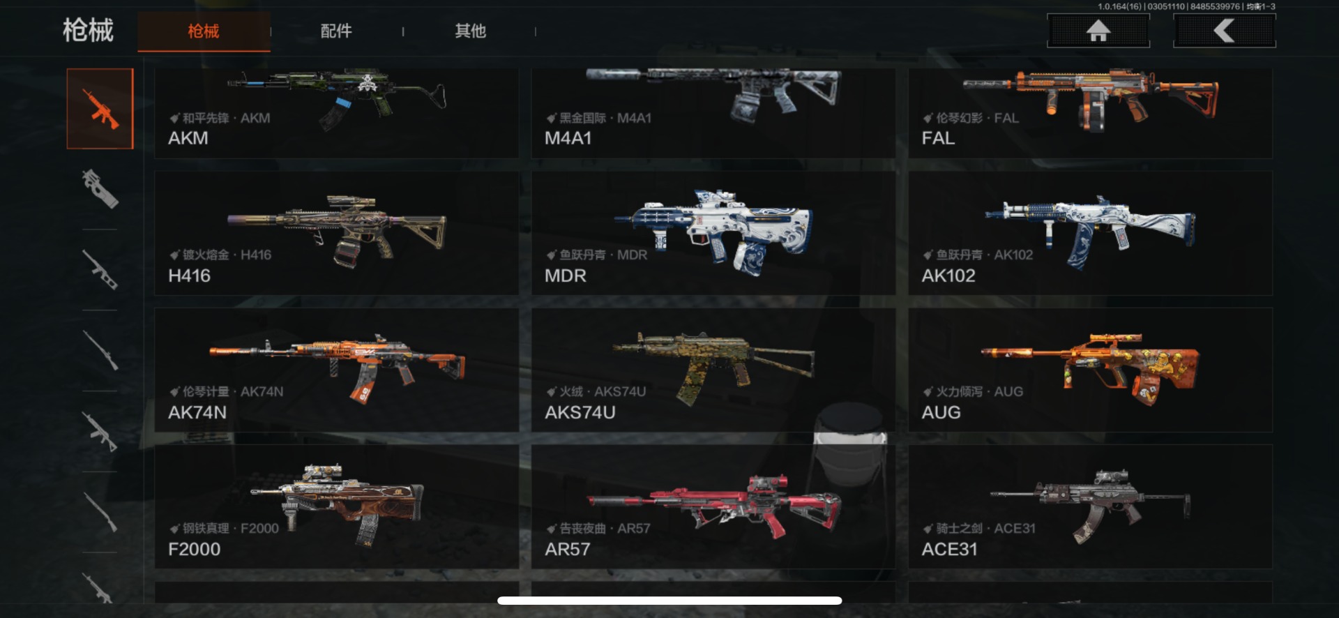 AQQM415982暗区突围账号详情图22