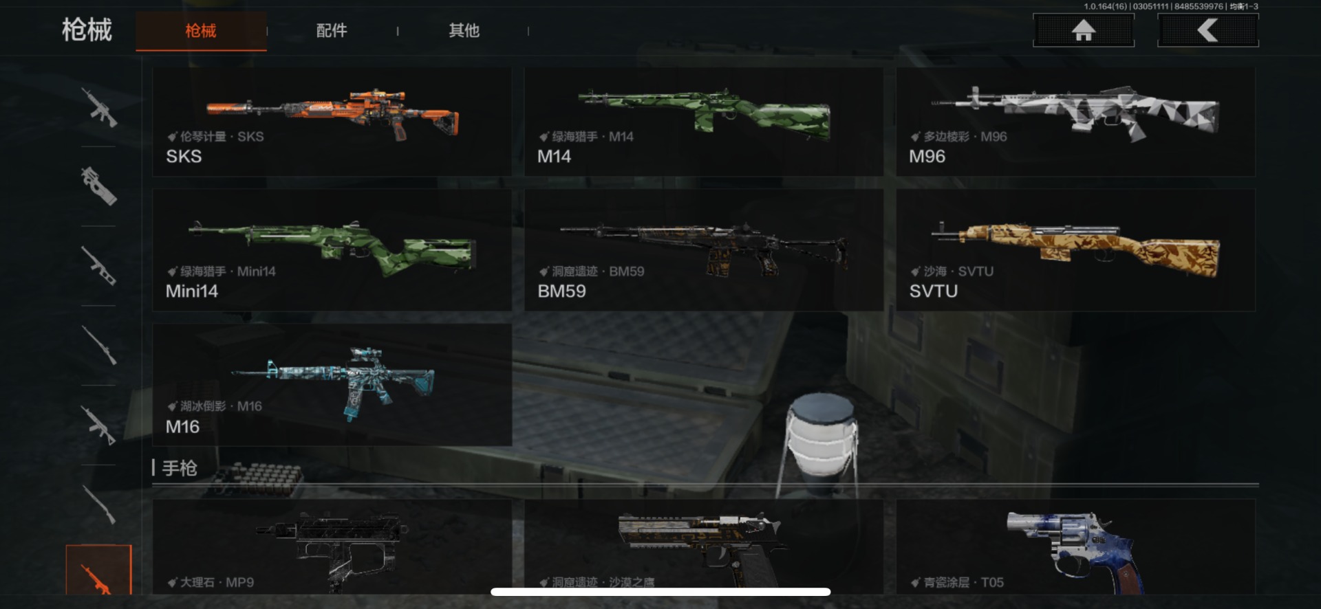 AQQM415982暗区突围账号详情图27