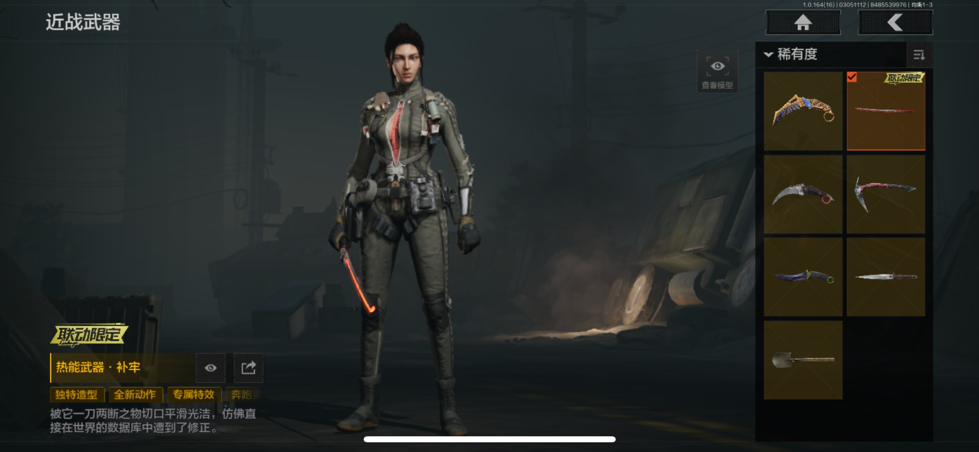 AQQM415982暗区突围账号详情图30