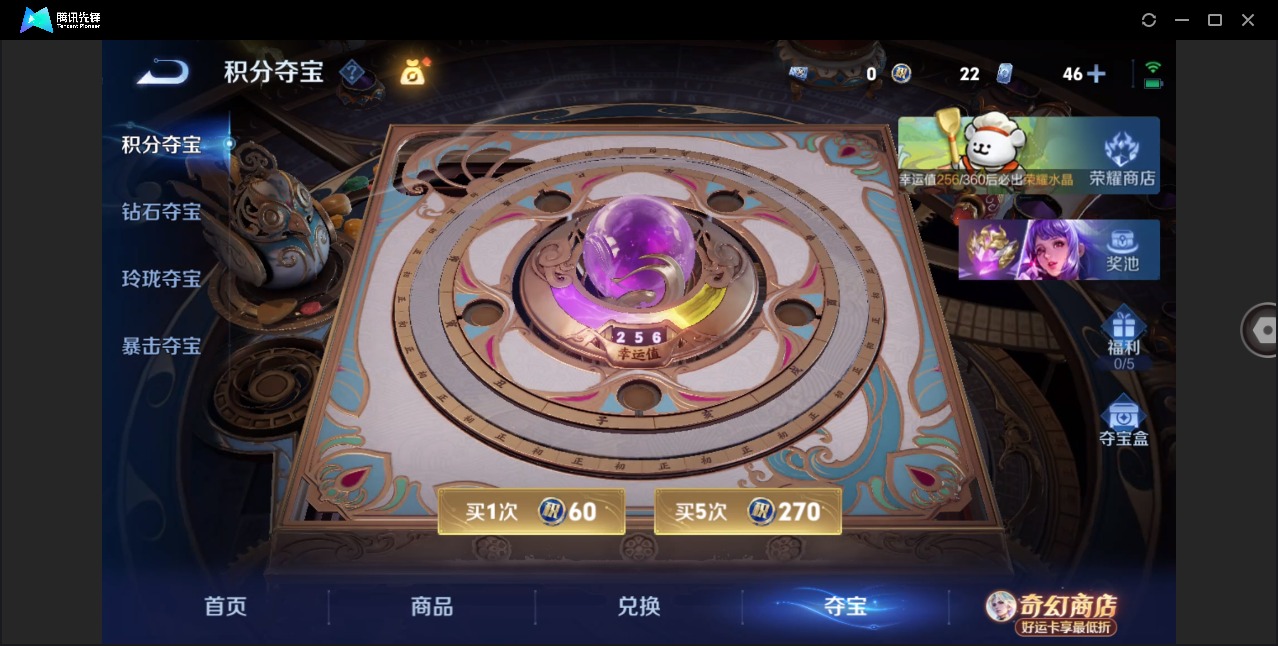 WZQM4345761王者荣耀账号详情图20