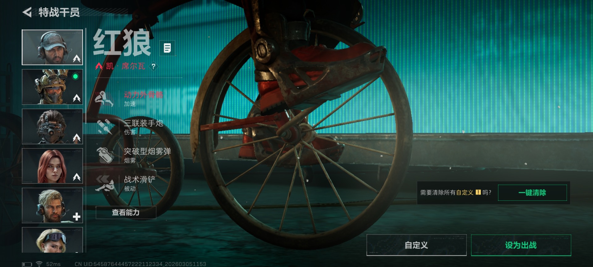 SJZQM462710三角洲行动账号详情图10