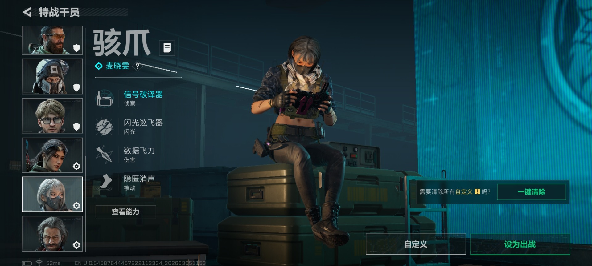 SJZQM470024三角洲行动账号详情图11 SJZQM470024三角洲行动账号详情图11