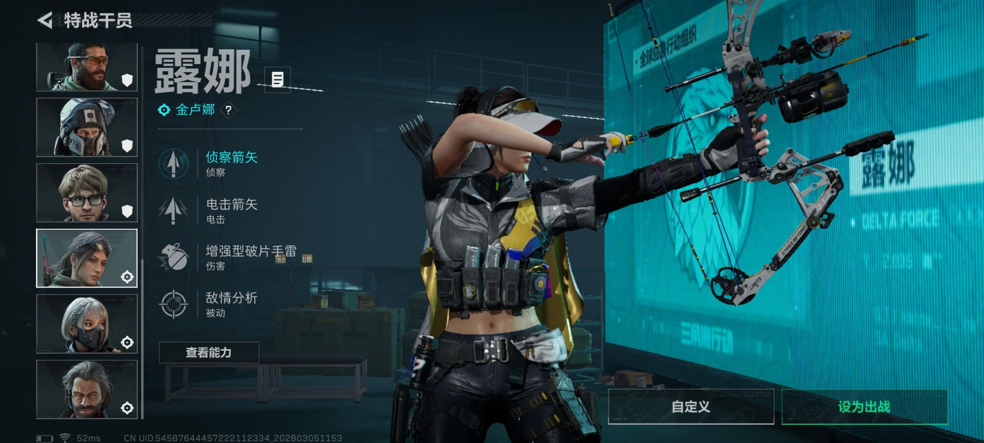 SJZQM470024三角洲行动账号详情图12 SJZQM470024三角洲行动账号详情图12