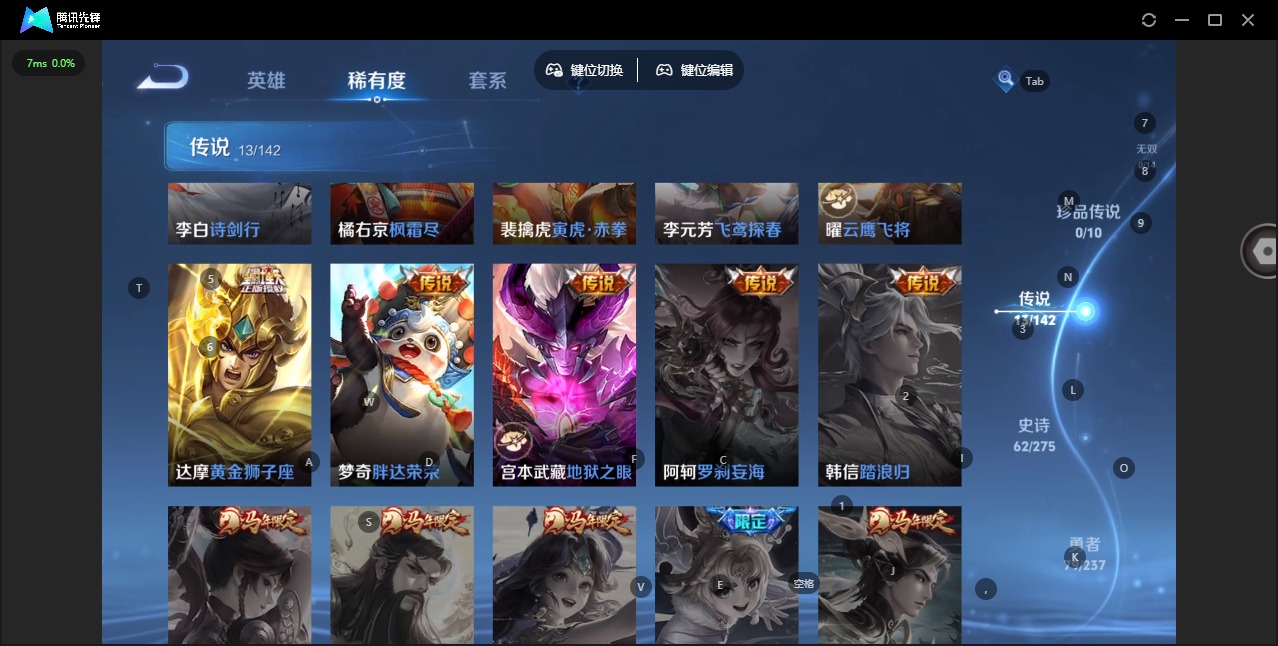 WZLX4228995王者荣耀账号详情图7