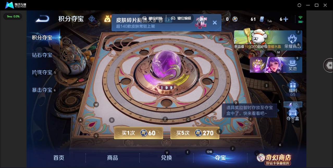 WZLX4228995王者荣耀账号详情图11