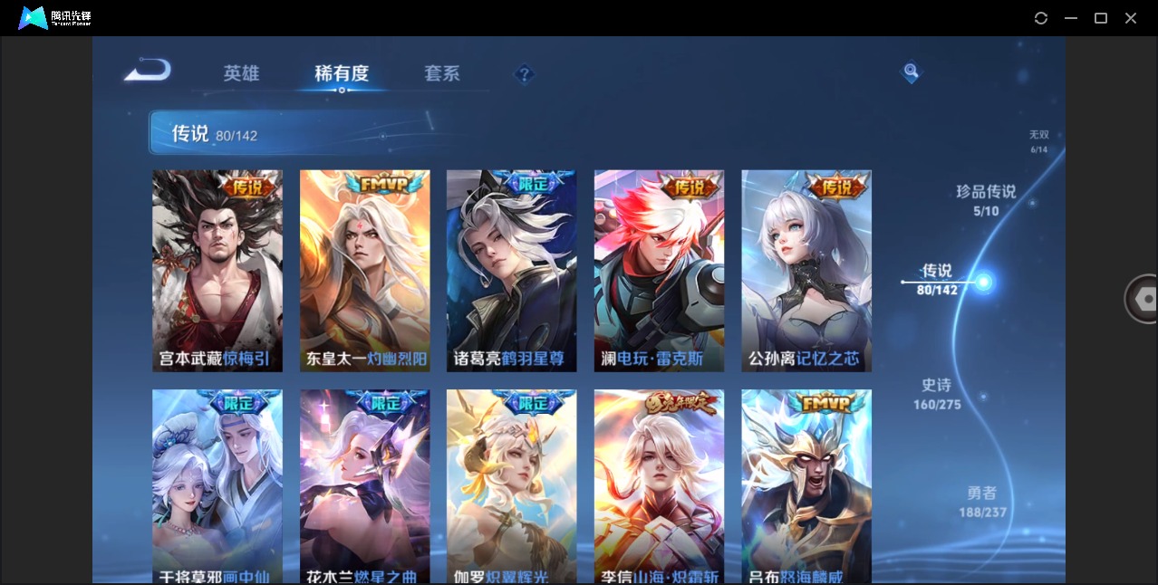 WZCMW4218718王者荣耀账号详情图11