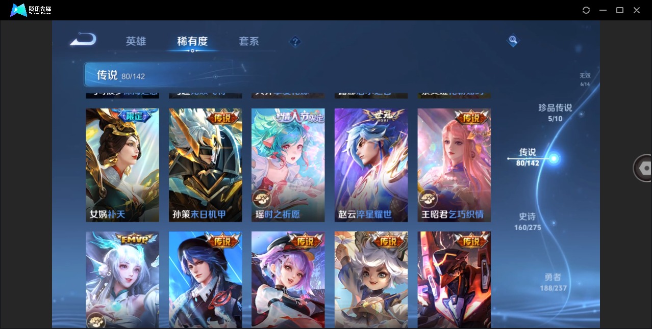 WZCMW4218718王者荣耀账号详情图13