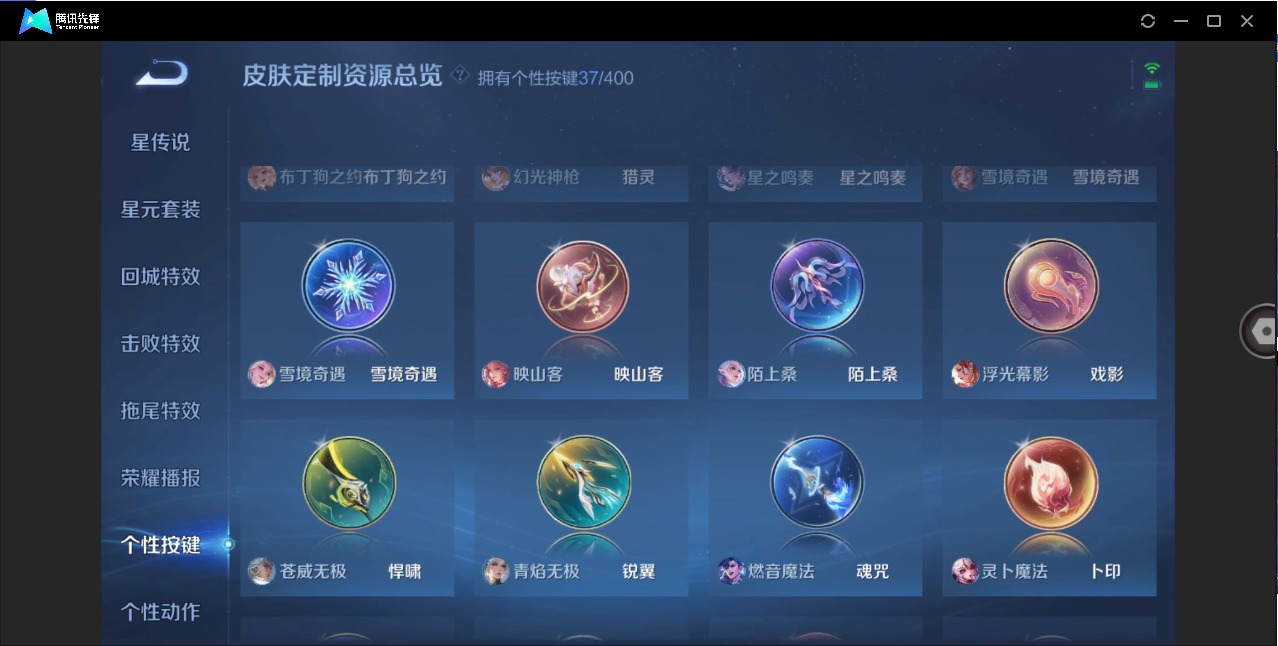 WZCMW4218718王者荣耀账号详情图26