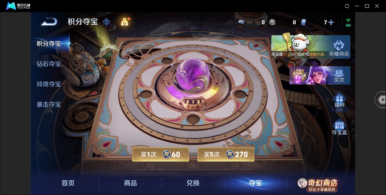 WZCMW4218718王者荣耀账号详情图30