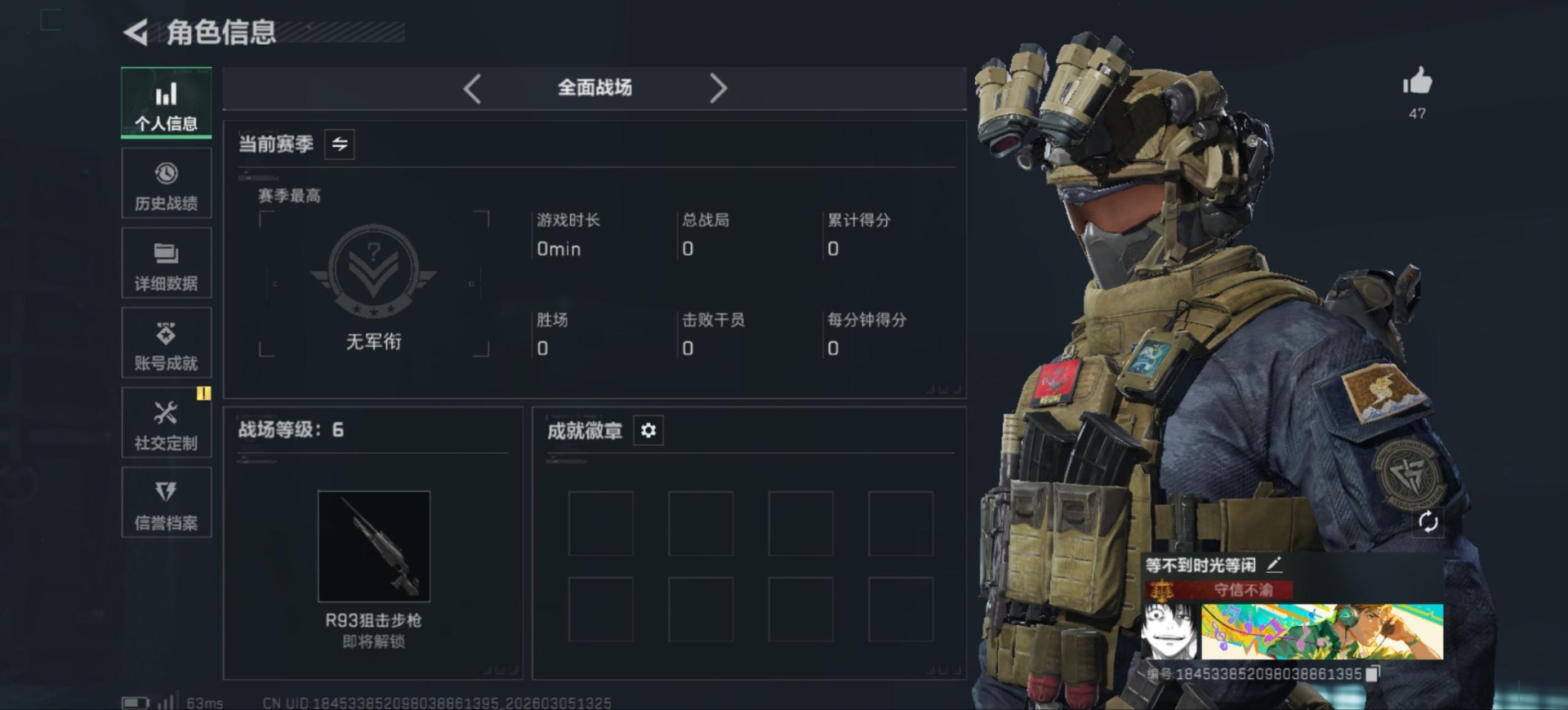 SJZCMW466415三角洲行动账号详情图3 SJZCMW466415三角洲行动账号详情图3