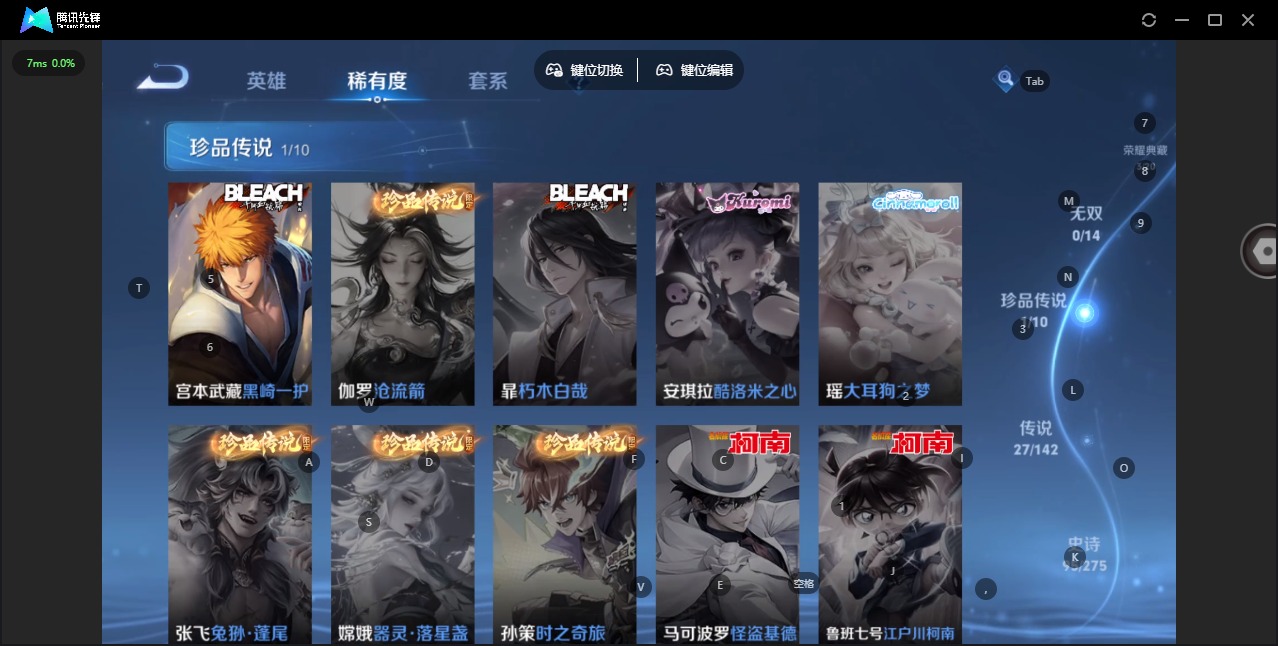 WZQM4210303王者荣耀账号详情图9