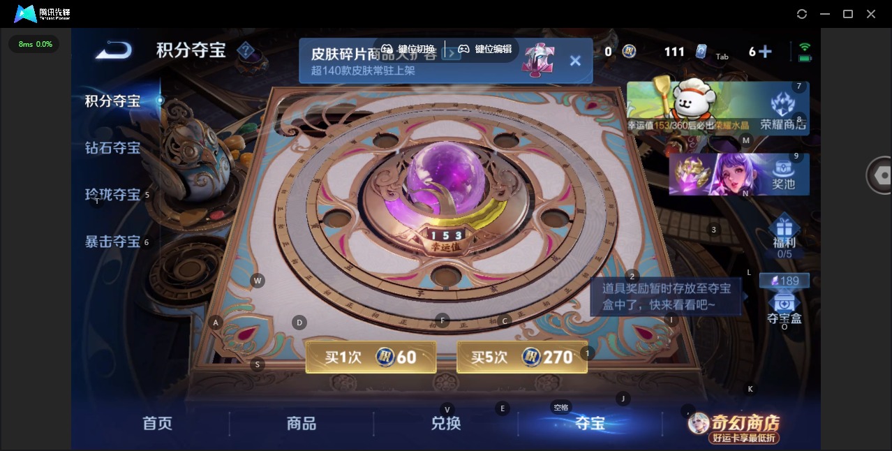 WZQM4210303王者荣耀账号详情图18