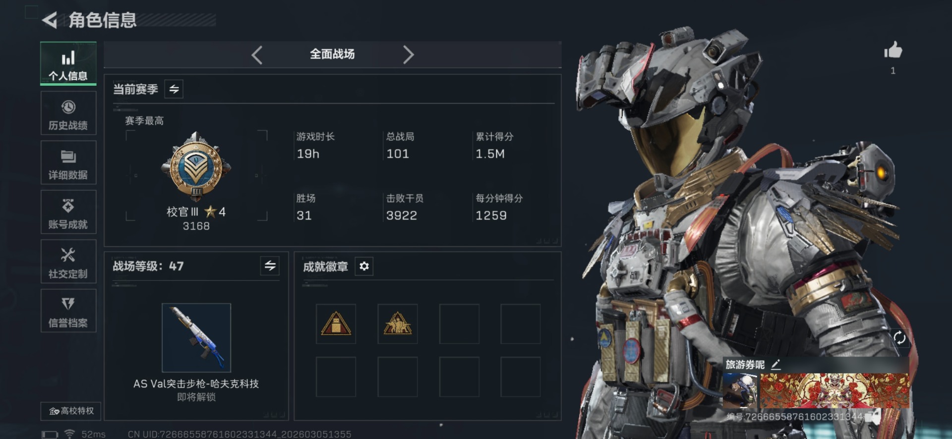 SJZQM470119三角洲行动账号详情图4 SJZQM470119三角洲行动账号详情图4