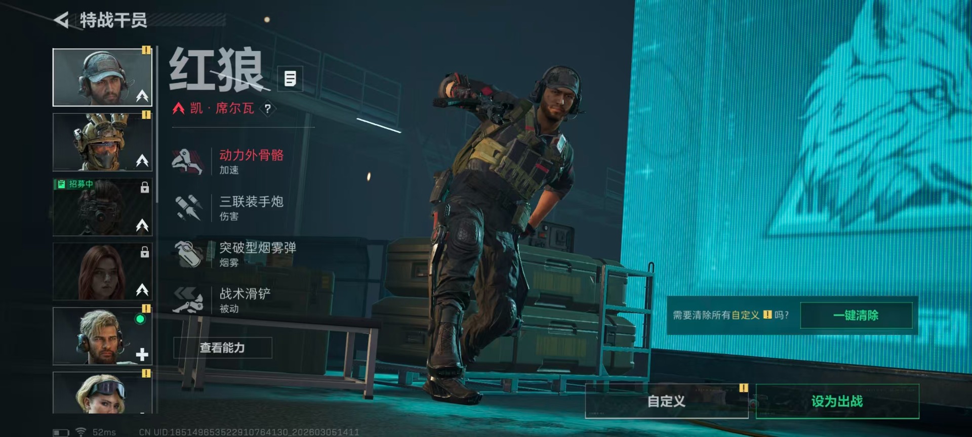 SJZQM462765三角洲行动账号详情图14