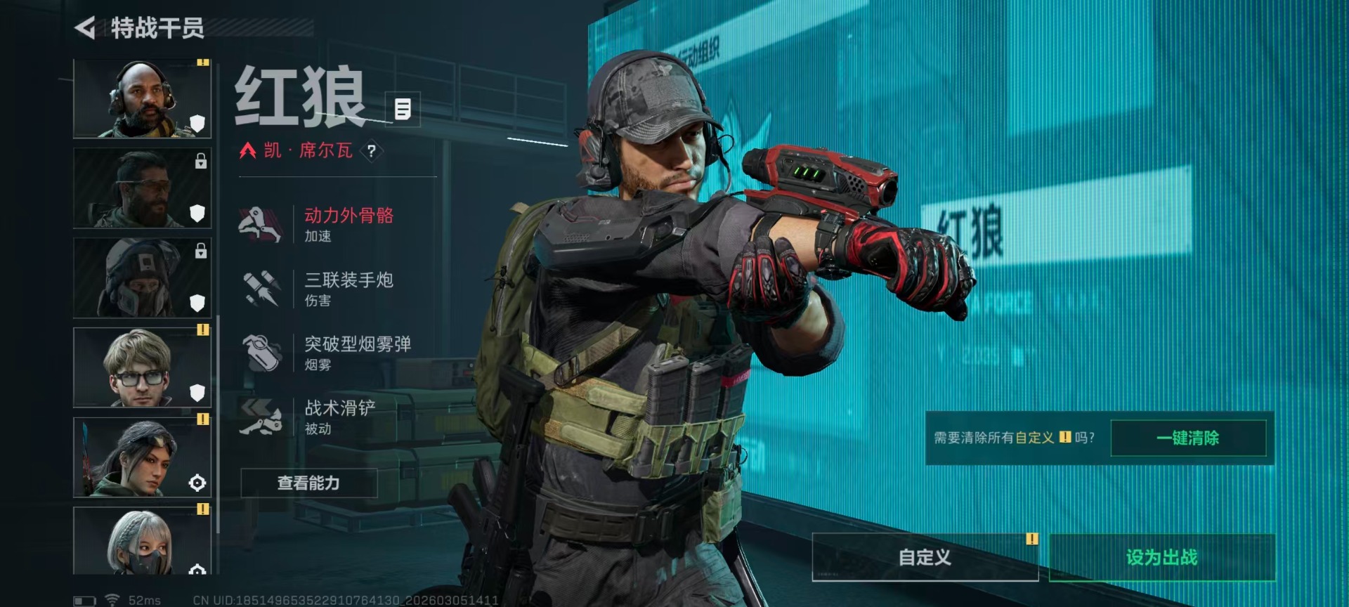 SJZQM470160三角洲行动账号详情图13