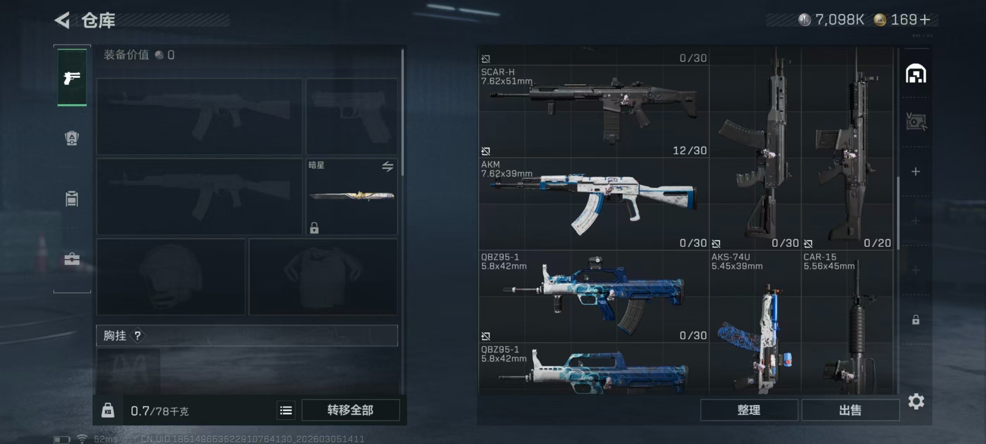 SJZQM470160三角洲行动账号详情图21