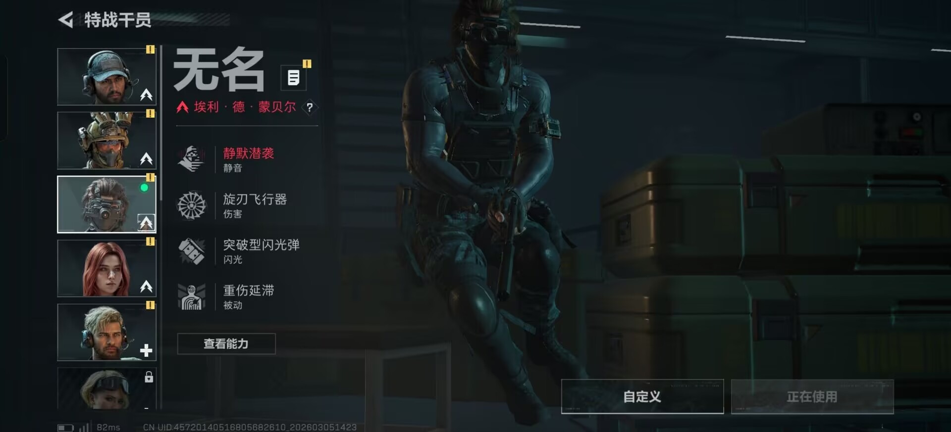 SJZQM470183三角洲行动账号详情图6 SJZQM470183三角洲行动账号详情图6