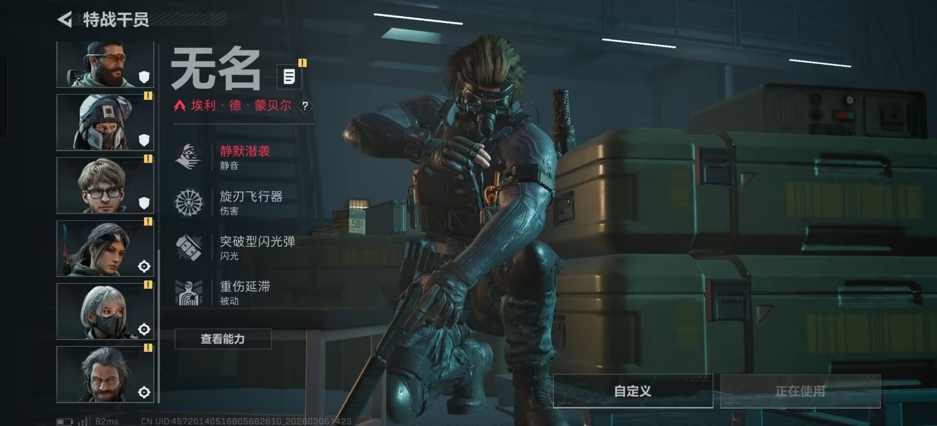 SJZQM470183三角洲行动账号详情图8 SJZQM470183三角洲行动账号详情图8