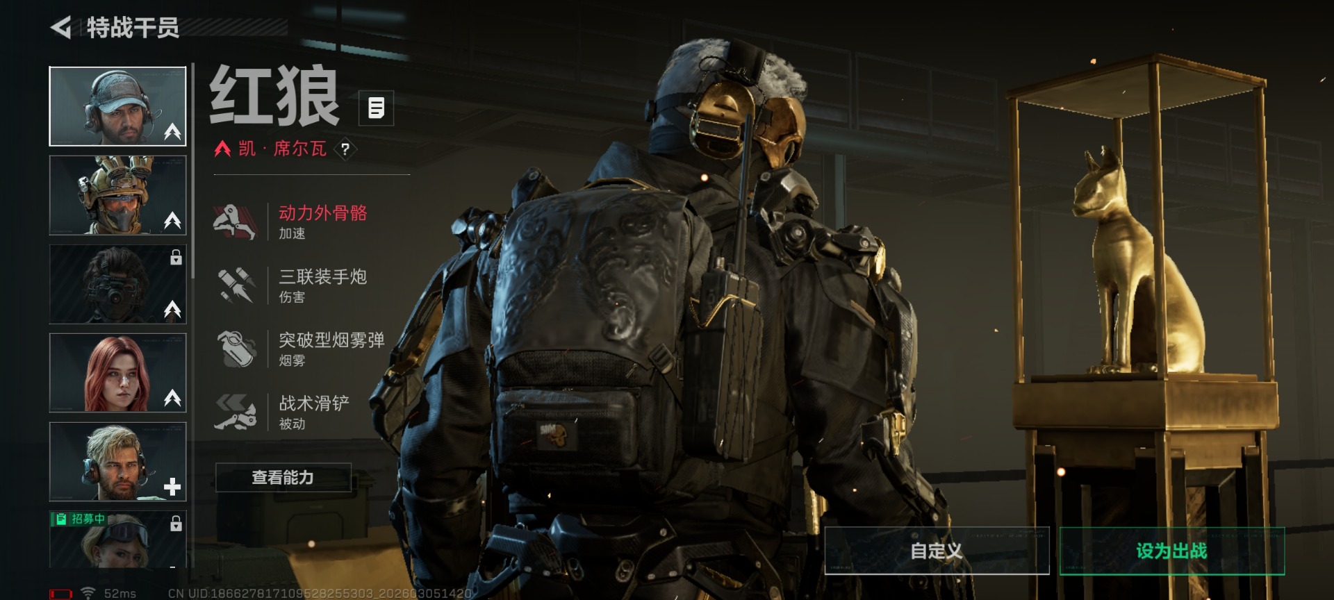 SJZQM470185三角洲行动账号详情图17