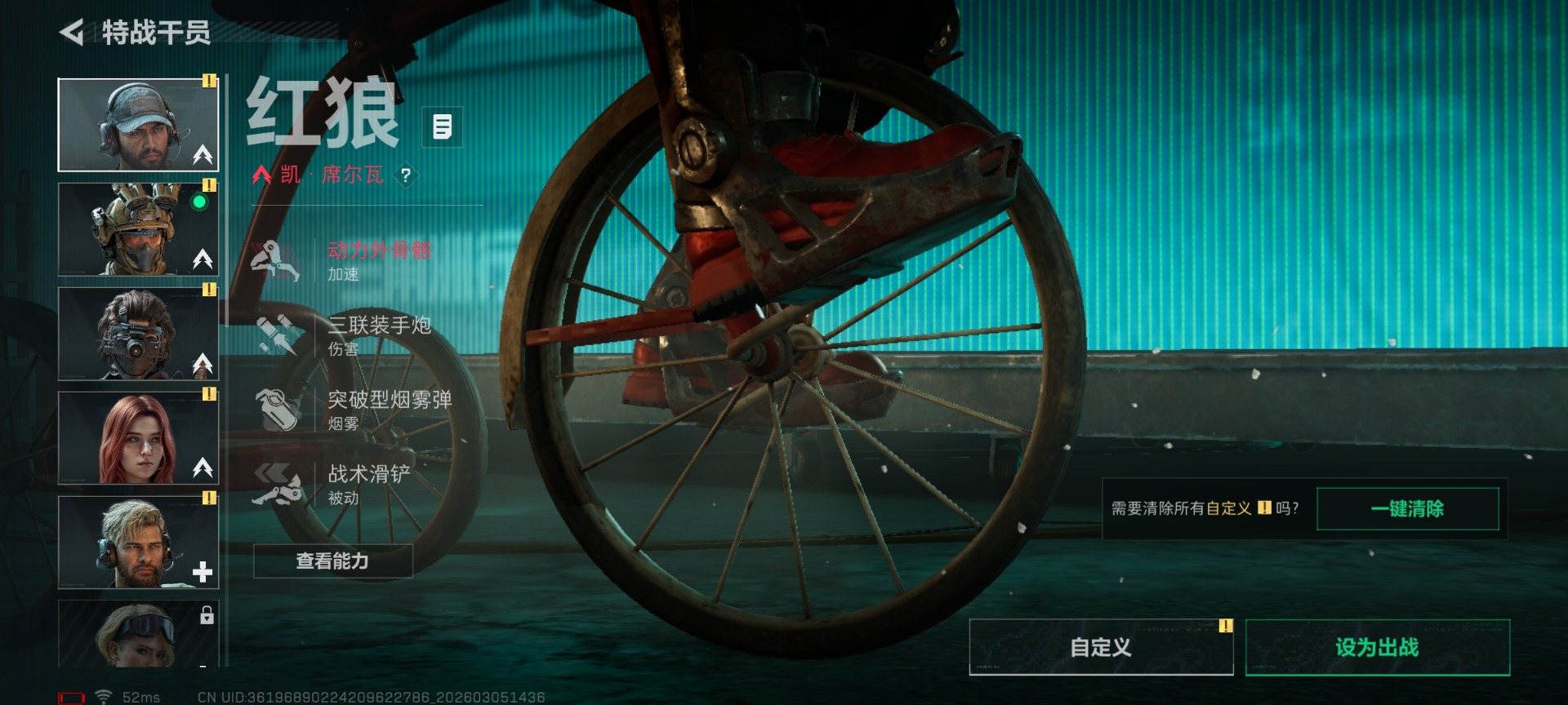 SJZQM462769三角洲行动账号详情图14 SJZQM462769三角洲行动账号详情图14