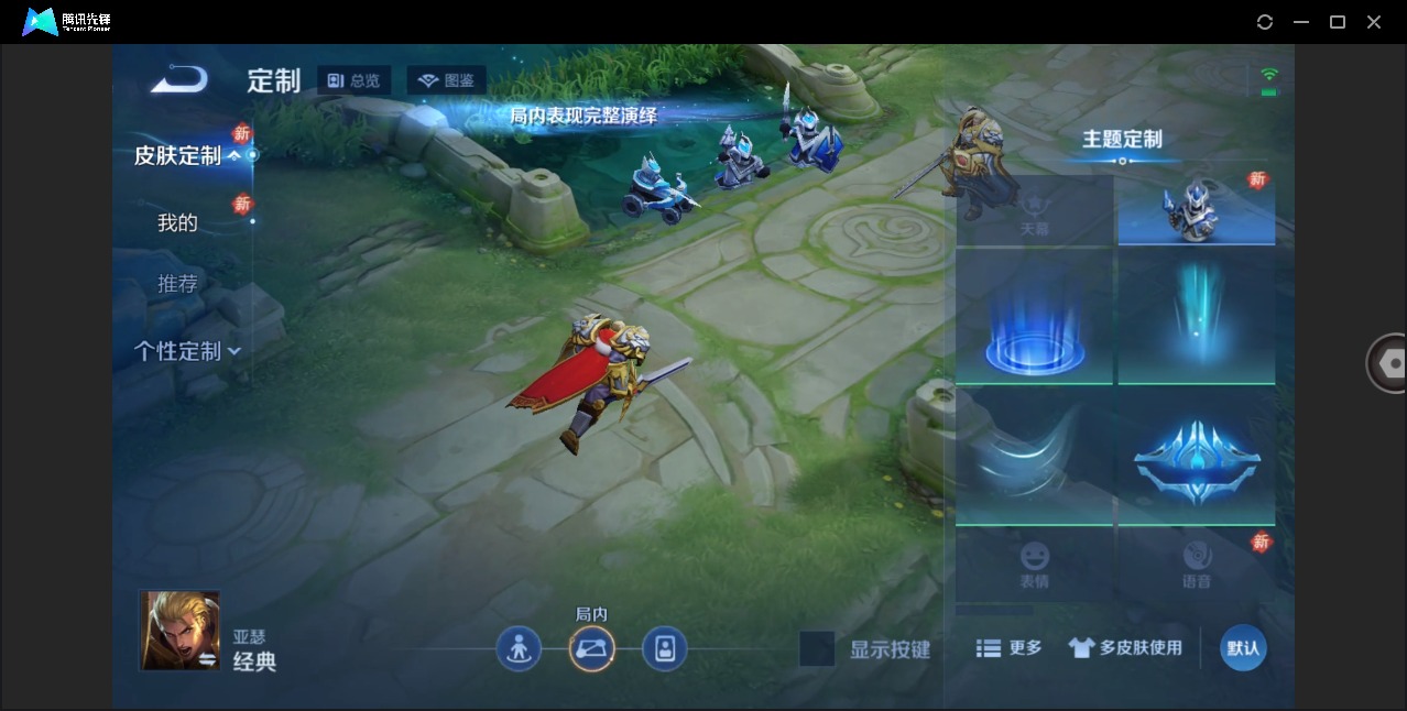 WZCMW4218866王者荣耀账号详情图6