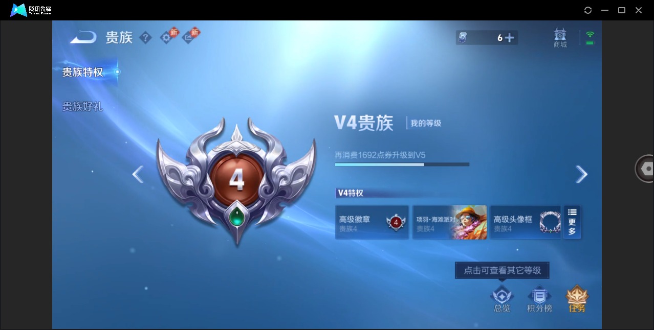 WZCMW4218866王者荣耀账号详情图9