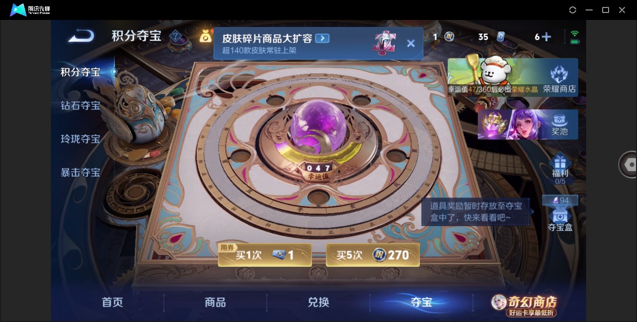 WZCMW4218866王者荣耀账号详情图10