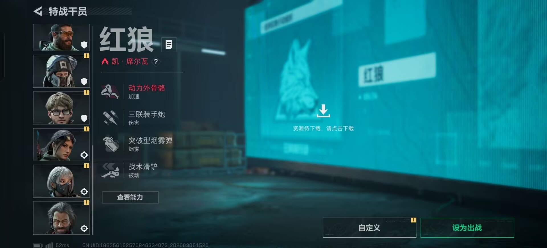 SJZCMW466527三角洲行动账号详情图10 SJZCMW466527三角洲行动账号详情图10