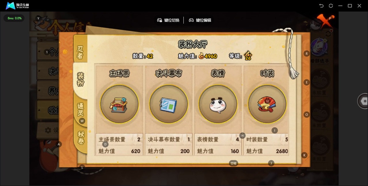 HYCMW419463火影忍者账号详情图5