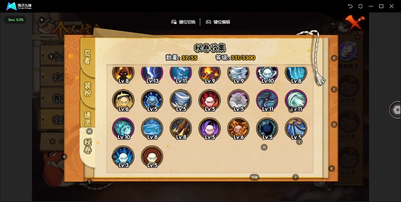 HYCMW421290火影忍者账号详情图9